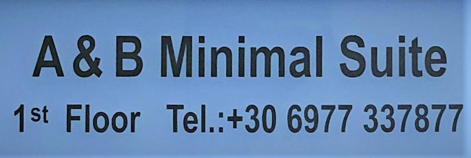 A & B Minimal Suite With Sea View In Argostoli ภายนอก รูปภาพ